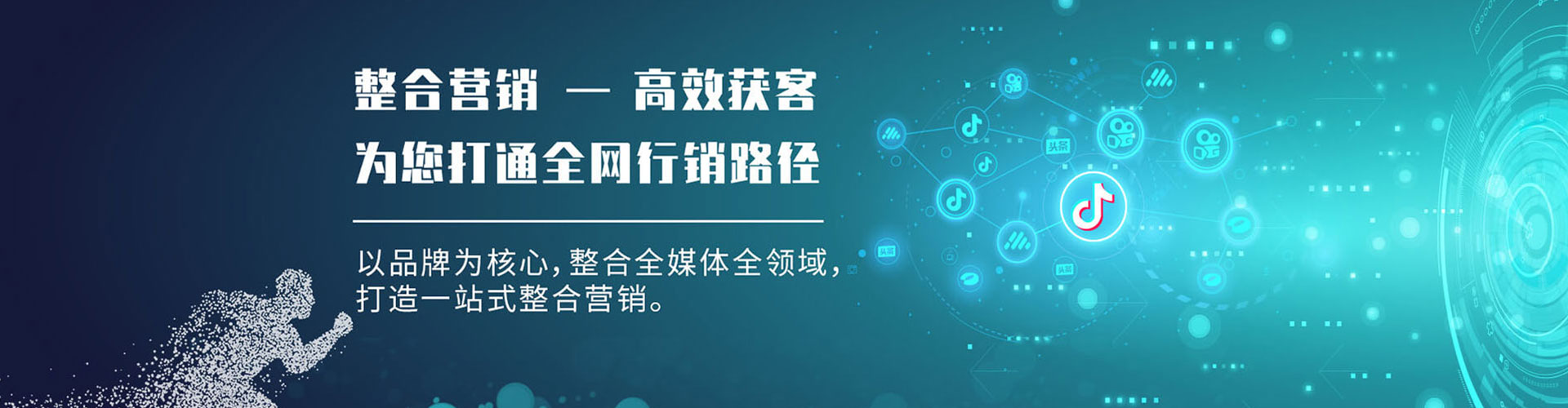 嘉鱼竞价排名