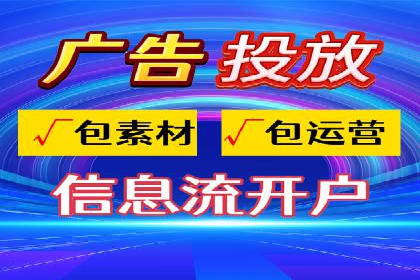 SEM专员案例：广告投放策略调整