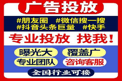 百度竞价公司实战：广告投放效果对比